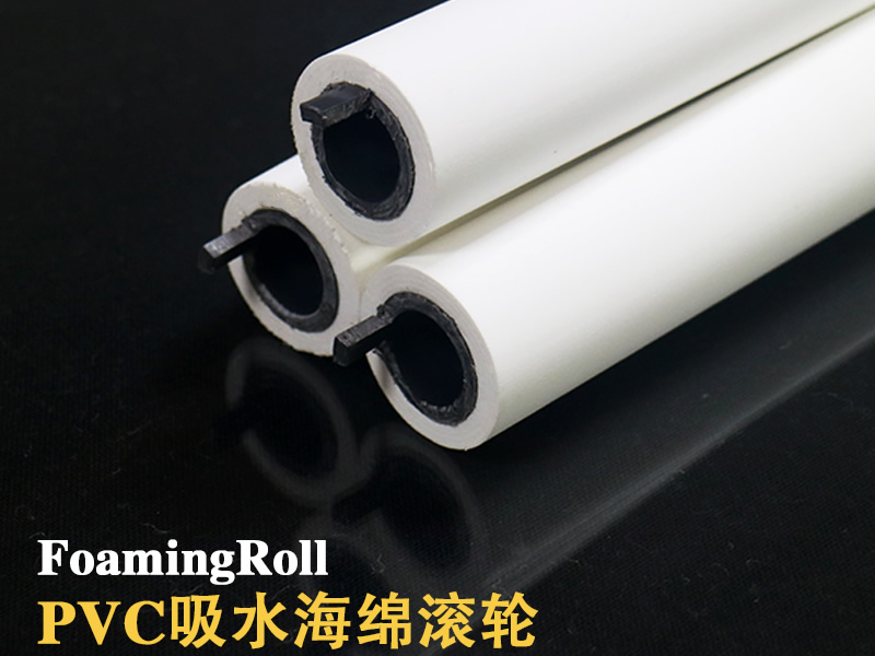 顯若PVC吸水海綿滾輪