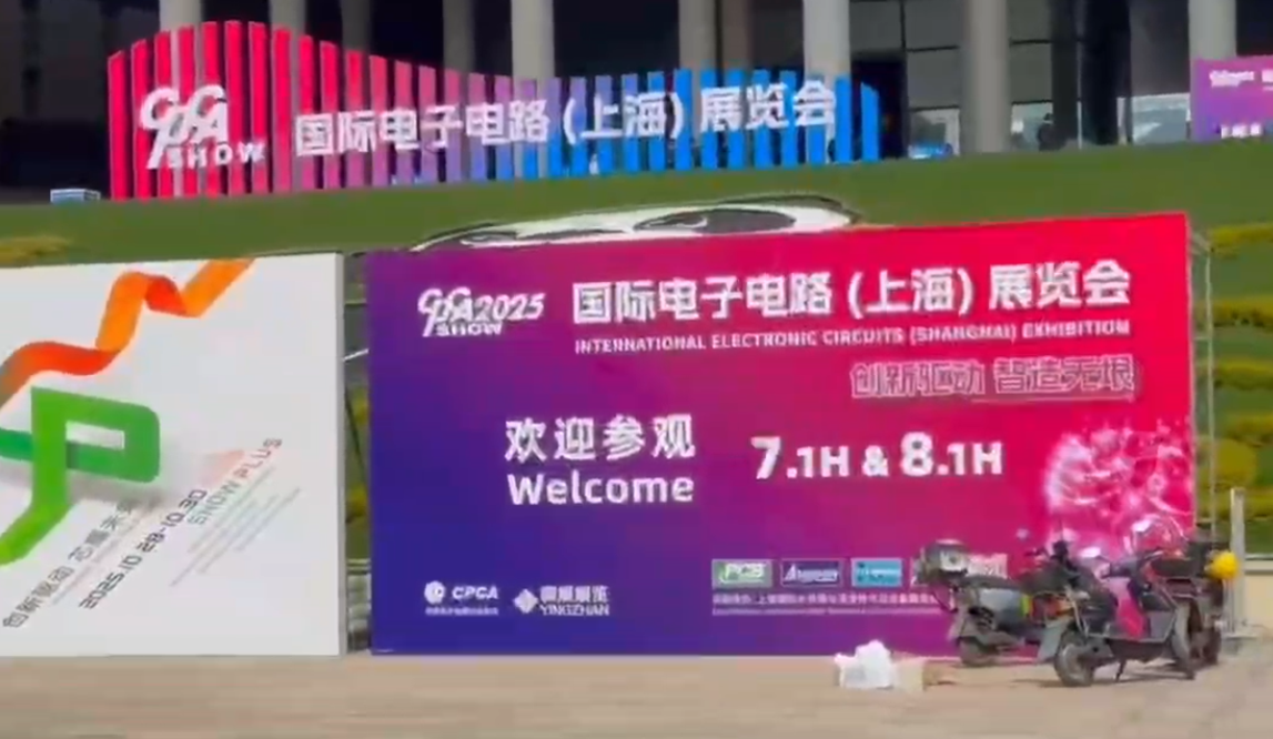 2025 CPCA SHOW 現(xiàn)場(chǎng)直擊！顯若高分子與你不見(jiàn)不散。